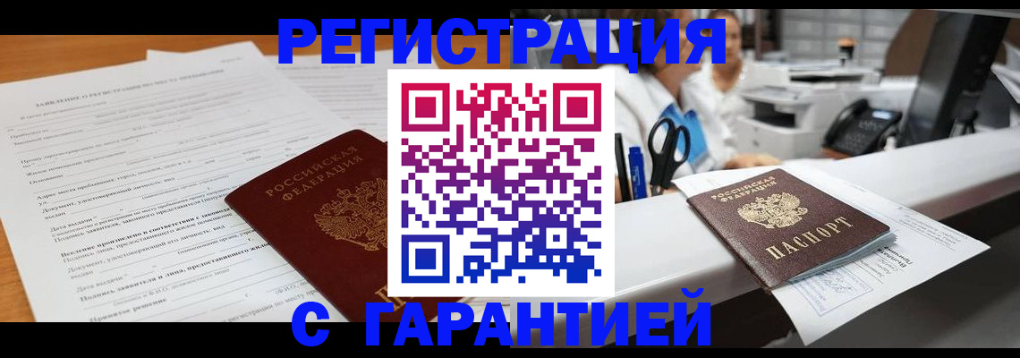 регистрация для школы в Родниках